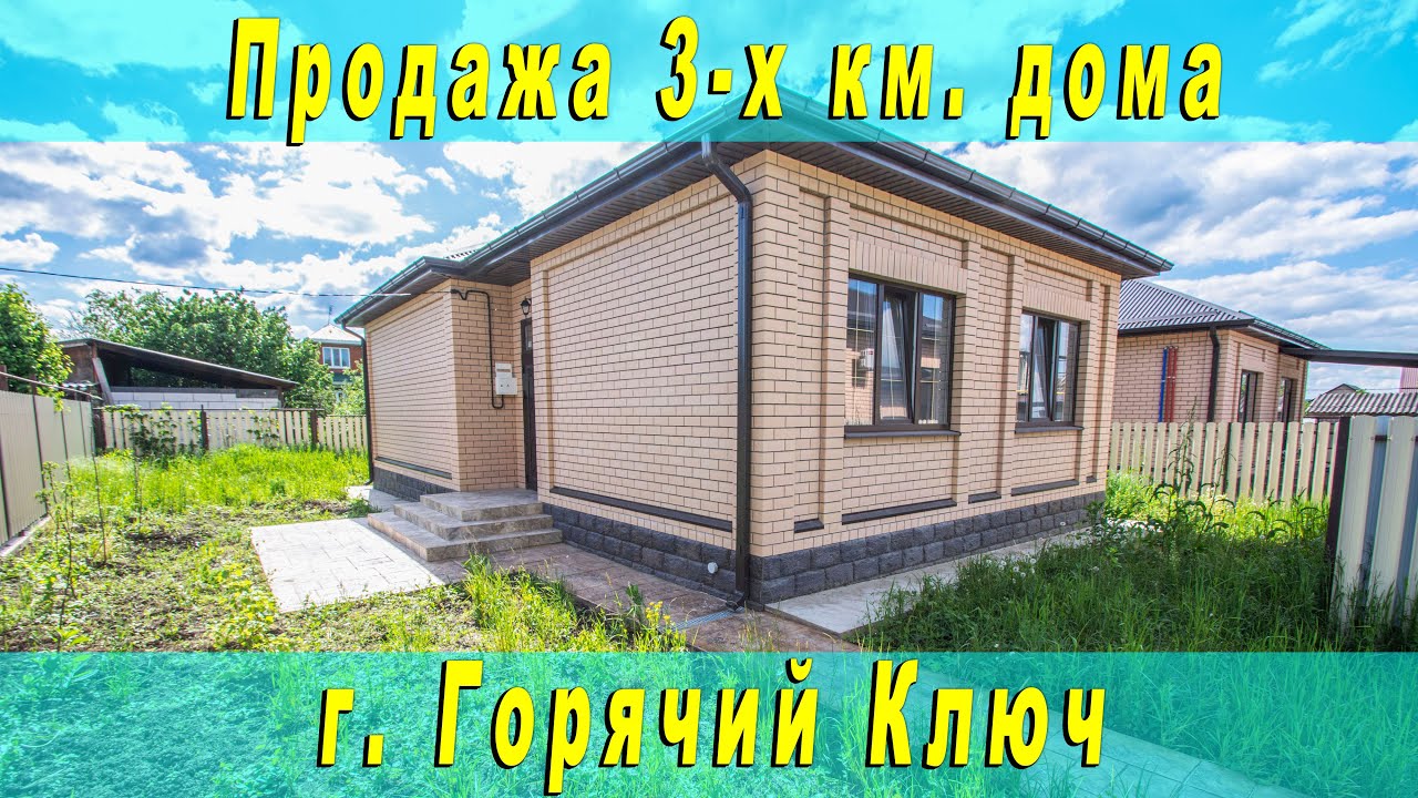 Сборный дом в Краснодарский край стоимостьСборные дома в Тимашевске сауна