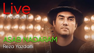 Video thumbnail of "Reza Yazdani - Asab Nadaram (live in Concert) | (رضا یزدانی - کنسرت آهنگ اعصاب ندارم)"