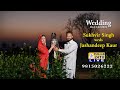Sukhvir singh weds jashandeep kaur  live wedding ceremony 15022024  punjab24tv 9815026222