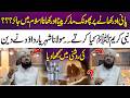 Is Blowing on Food and Drink Allowed in Islam? | Molana Shehryar Dawood Explains | 365 Entertainment