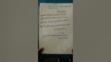 Class vii& viii sindhi mt lecture no2   Copy