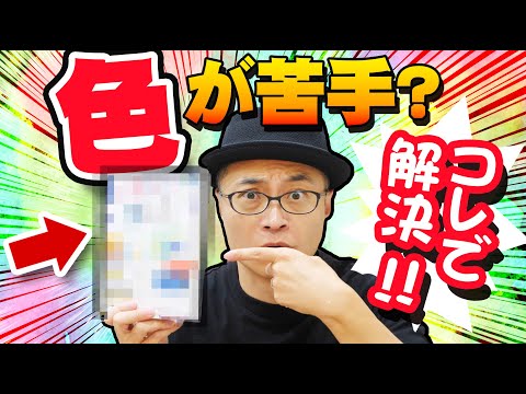 イラスト制作の参考書・教本5冊 イラスト制作の参考書・教本5冊 先行販売】イラスト&デザイン