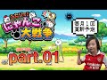 【ゲーム実況】これから始まるにゃんこたちの逆襲!「ふたりでにゃんこ大戦争」で日本征服を目指していくpart.1