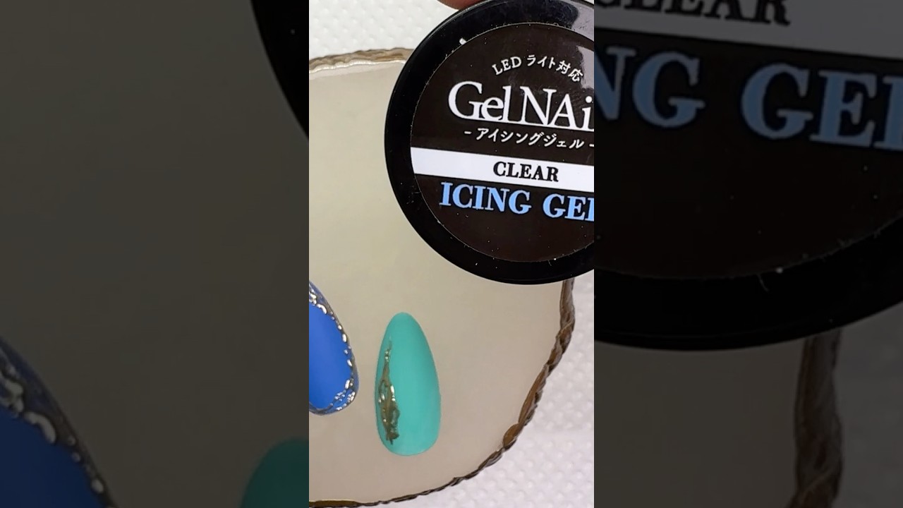 【100均セリア】アイシングジェルのやり方💡🗒️｜ダイジェスト版 #nails #nailart #naildesign #simplenails #ネイル #セルフネイル