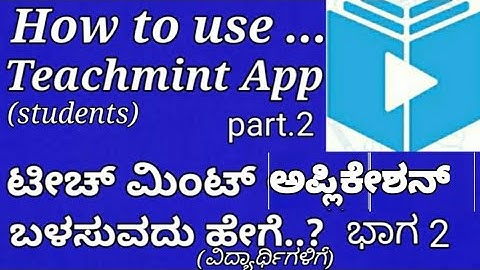 How to use Teachmint App//ಟೀ ಚ್ ಮಿಂಟ್ ಅಪ್ಲಿಕೇಷನ್ ಬಳಸುವದು ಹೇಗೆ?