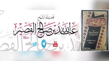 كتاب الأذكار باب : ما يقوله عند النوم