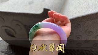 缅甸|翡翠|精品翡翠一手货源|珠宝|美国|加拿大|藝術品|日本东京|马来西亚|臺灣高雄|紐約|印度尼西亚|澳大利亞|新西兰|澳門||狮城|华裔|观音菩萨|菲律賓|法拉盛|香港新闻|英国[冰翠阁1.5]