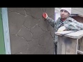 Штукатурка под  природный камень/ч.2 большие камни