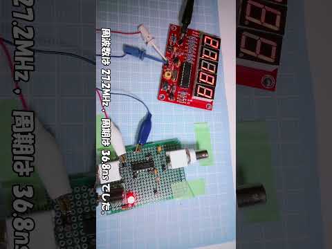 光の速さを自分で測ろう