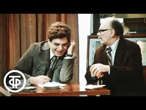 Миниатюра 'Нестандартная заявка'. Аркадий Райкин и Герман Новиков (1974)