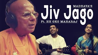जीव जागो  JIV JAGO  ft. HH Gopal Krishna Goswami Maharaj  Madhavas Rock Band