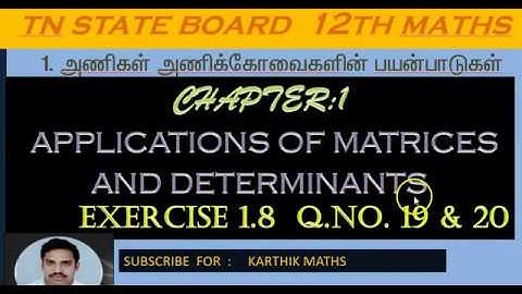 EXERCISE 1.8 Q.NO.19 & 20 |12TH MATHS TN| ONE MARK SOLUTION | CHAPTER 1 \ APPL MATRIX AND DET TM &EM