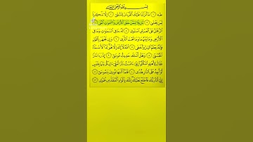 #اكسبلور #سوره #يارب #تيك_توك #storytelling #صفحة #دويتو #islamicstoriesforkidsinurdu #duet #islami