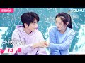 ENGSUB 冰糖炖雪梨 Skate Into Love EP14 欢喜冤家吴倩张新成 相爱于冰上 吴倩 张新成 优酷宠爱频道 YOUKU ROMANCE 