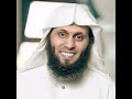 آية الكرسي بصوت الشيخ منصور السالمي