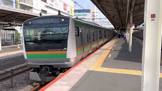 E233系3000番台•E231系1000番台コツE-63編成+コツK-12編成戸塚発車