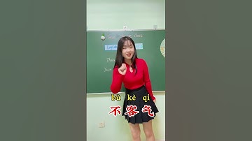 Thank you in Chinese | #learn #pinyin #fyp #chinese #language #learning #study