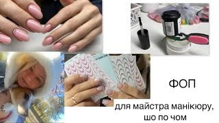 : NAIL VLOG 38:            