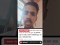 राम मंदिर चढ़ावा विवाद: मोदी जी इस महाघोटाले पर चुप क्यों हैं? | Ayodhya Ram Mandir Controversy