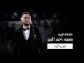 زفاف العريس محمود أحمد السيد الجزء الأول زفاف العريس محمود أحمد السيد الجزء الأول