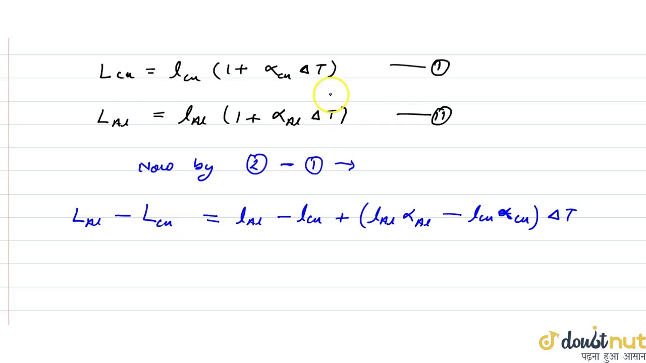 A copper rod of 88 cm and an aluminium rod of unknown length have their