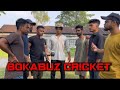 Bokabuz cricket  az content  bokabuz juju  bokabuz rohibul funny comedy viral banglacomedy