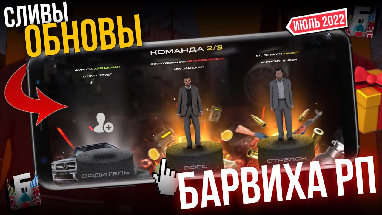 Новые сливы карины