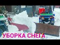 Уборка снега МОТОБЛОКОМ МТЗ/Тест отвала и ковша для мотоблока