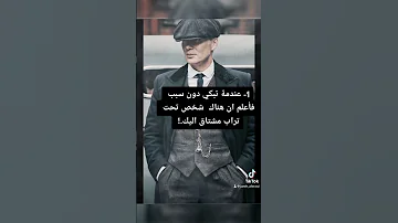 معلومات ℹ نفسية عن البكاء عندما تبكي دون سبب فاعلم هناك 