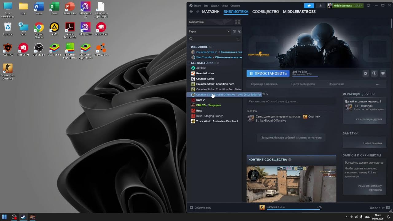 играю в контру эго, горю на тимейтов