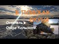 РАЗДАЧА ОКУНЕЙ С ОДНОЙ ЛУНКИ | PERCH ON LAKES