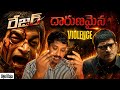 RAZOR Trailer Reaction 🤯 | Ravi Babu | Jigel Raja | Trending Trailer | Telugu Movies Topic 