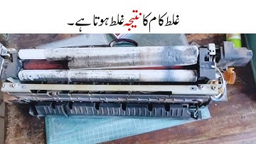 Xerox 5855 Upper Roller & Web Roller Problem | Cleaning Web Oil Roller Problem Xerox Machine