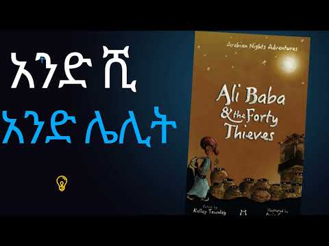 ቪዲዮ: የቶኪዮ ኦሊምፒክ ሙሉ መመሪያ