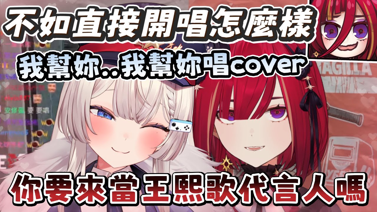 【REN精華】歌的聲音Tiredge 寵寵的Ren：「 是不是該讓妳的喉嚨休息一下 」  ft. 熙歌、KUH  - 1/2 逃離塔科夫