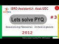 ISRO Assistant UDC JPA | Solved Previous Year Question Paper 2012 | Reasoning