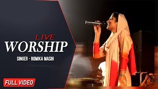 Live Worship | Sister Romika Maish | New Masihi Geet 2018 | Romika Masih chords