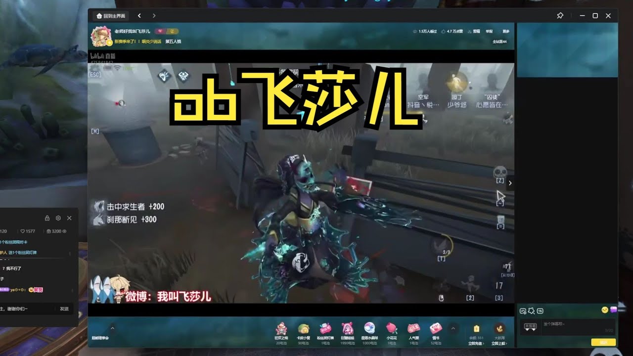 【阿星】观战飞莎时难绷飞莎为什么键盘敲的这么快