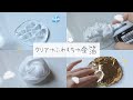 🧊クリアスライム変化させる🧊クリアスライム→ふわもちスライム→金箔スライム※イヤホン非推奨、冒頭7秒は無音