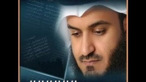 سورة الاحزاب كاملة - بصوت الشيخ مشارى راشد العفاسى (33)