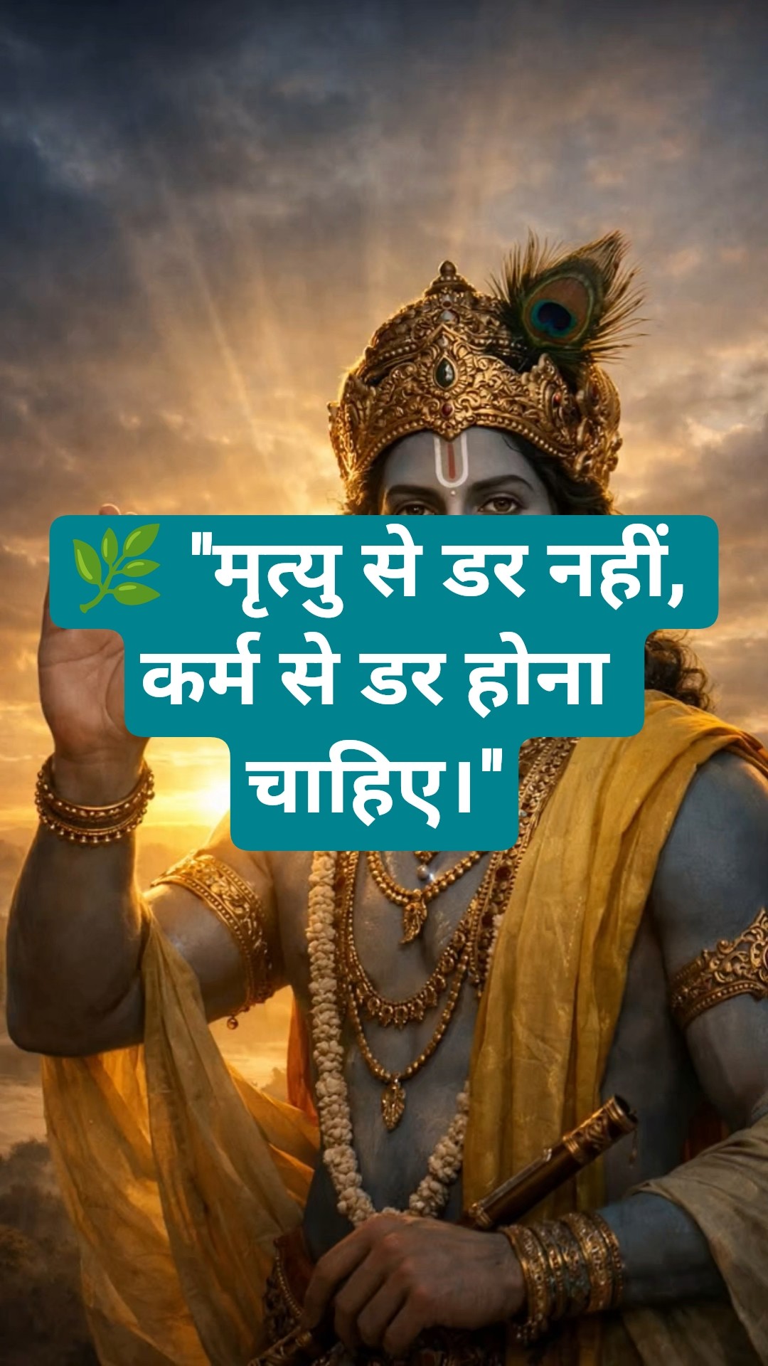 📱વ્હોટ્સએપ સ્ટેટ્સ📱 - ShareChat