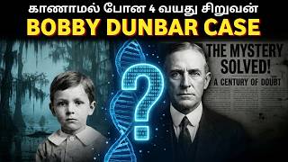 The Creepiest Missing Child Case in American History | Bobby Dunbar Mystery | Vaagaix