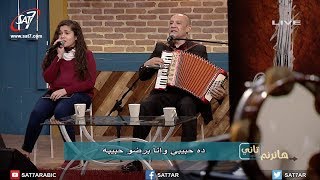 ترنيمة أيوة بحبه وأقولها بفخر - القس أمجد سعد ذكري - برنامج هانرنم تاني