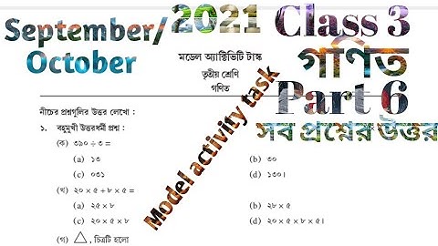 Model activity task class 3 MATH PART 6 SEPTEMBER 2021