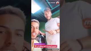 لايف محدوفة ل رضا ورغضا سديم 3 كواليس