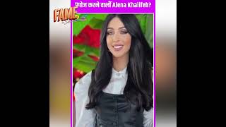 Alena Kalifeh Proposes to Salman Khan at IIFA 2023! - Fame Masterclass