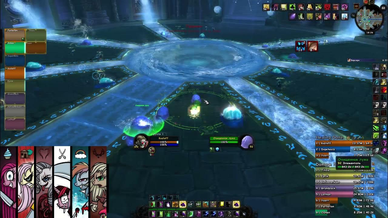 вов чемпион. вау 5. вау 5. высокоточная астрономическая установка вау. вау 5.