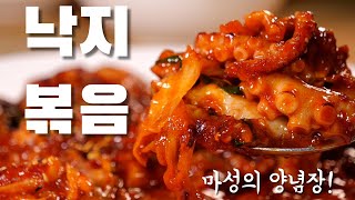 지금까지 이런 낙지요리는 없었다! 낙지볶음&낙지해물파전/A different flavor~! Stir-fried octopus & Octopus Seafood Pancake