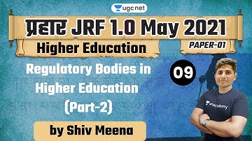 08:30 AM - JRF 1.0 May 2021 | Higher Education by Shiv Meena | Regulatory Bodies in Higher Education