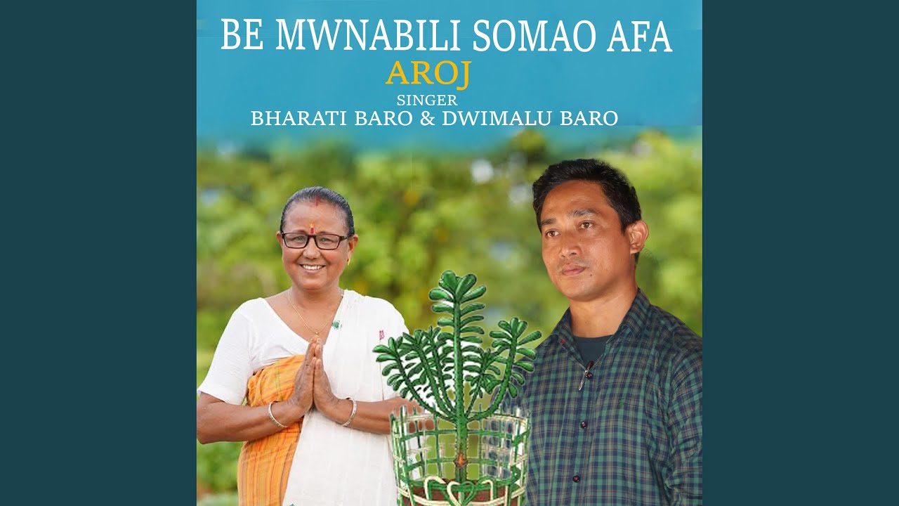 BE MWNABILI SOMAO AFA AROJ (feat. Bharati Baro & Dwimalu Baro)